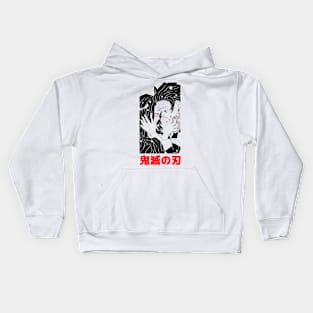 yaiba Kids Hoodie